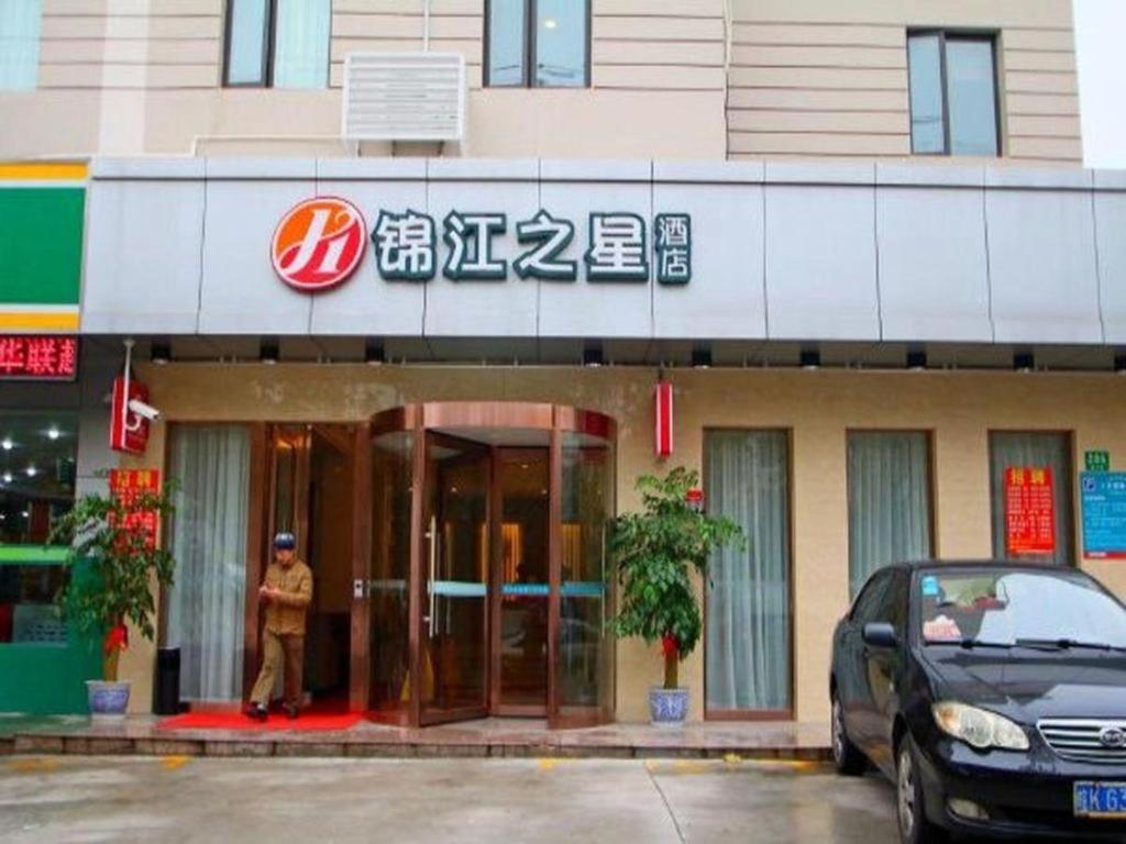 Jinjiang Inn Select Shanghai Expo Park Dezhou Road Extérieur photo
